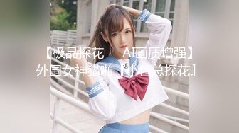    健身猛男教练约炮女学员 女的身材超棒 翘着屁股后入 放着DJ 那销魂的叫床 请带上耳机