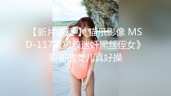 国产麻豆AV 麻豆US LAA0017 金发人妻隐瞒出轨 Minxx Marley