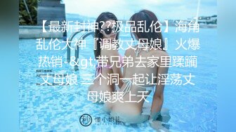 【探花足疗女】今晚赚到了，这对美腿就值得，漂亮小姐姐，温柔听话，什么姿势都可以，淫水多多真正物超所值