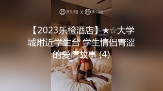  熟女探花_啪啪第一场_熟女也有一番风味，只要操的爽，怎么玩都可以了