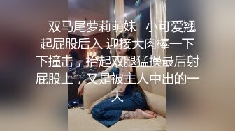 STP18868 极品长相甜美眼镜萌妹子沙发上啪啪，坐在身上互摸调情特写掰穴抽插猛操