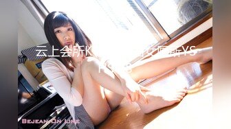 云上会所KTV之偷拍女厕所YSHS 78