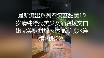 商场女厕近距离全景偷拍，黑裤美女肉唇嫩逼细逼缝