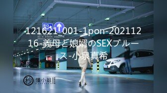 国产AV 星空无限传媒 XK8070 淫蛇 清欢 刘清韵