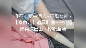 （原创）女友黑色网袜太骚了