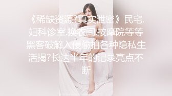 绿帽调教达人【渡先生】元旦付费长视频，绿帽3P调教喝尿 (2)