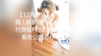 《乐橙云破解》小伙灌醉刚刚失恋的美女班花然后肆意玩弄她的小嫩B连干两炮