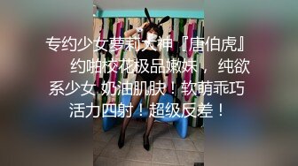 国产AV 天美传媒 TM0102 互换女友 尤莉