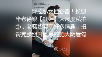 白虎人妻少妇被大哥干服了，全程露脸肤白貌美又听话让大哥各种抽插爆草干小嘴，草了骚穴干菊花