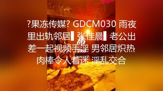 MDX-0120_青梅竹馬的小祕密_相互撫慰的微醺交合官网-韩宝儿