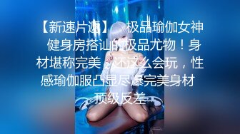 【新片速遞】 东北女双性少妇姐妹约小哥哥啪啪 我怕你没喷我就射了 阴环姐姐被小哥哥边操被喷 馒头鲍鱼真肥美 