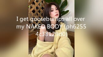 I get goosebumps all over my NAKED BODY (ph62554c38129d0)