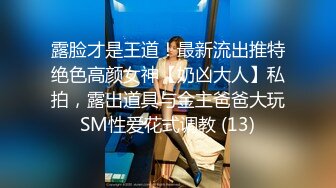 STP31036 国产AV 果冻传媒 91YCM058 乖巧女高中生的淫乱性生活 季妍希 VIP0600