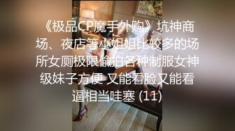 邪恶发房东暗藏摄像头偷窥大长腿美女洗澡