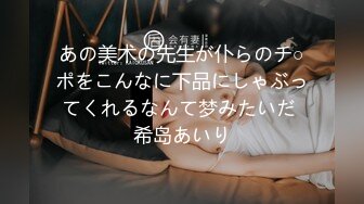 [原创] 你比我男朋友厉害多了，喜欢跟你做（完整版看澗介）