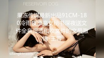 完美御姐【猫爱吃鱼】极品美腿翘臀玉乳~女神各种表演~勾你的色欲【15V】 (15)