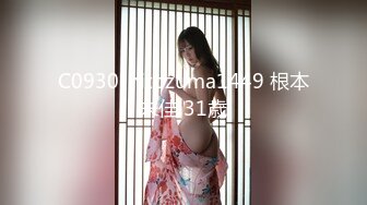 新流出十三坊隐藏版极致美尻【我的野蛮学妹Jessica Lo】高清视频