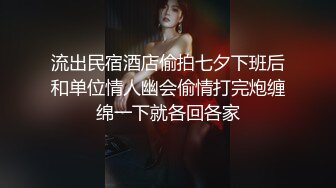 《最新吃瓜?网红?泄密》价值万元LPL前职业选手WE大舅子前妻【yuka金提莫】女团成员下海双电动自慰掰穴听扣水声母狗调教