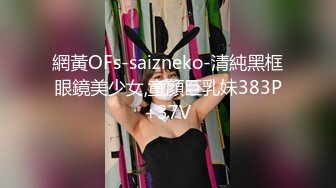   偸窥 真实造爱 现场窗户缝中偸拍邻居同居小情侣啪啪啪美女很会玩循序渐进先撸后舔再脱光女上位