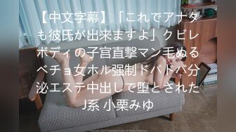  如向日葵的女孩--卖萌希瑞 清纯且可爱，情趣护士服，洗澡抚摸一对吊钟乳，多种性爱姿势啪啪