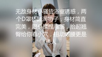 甜美日系妹性爱自拍流出-舔逼