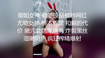 高能預警！比女人還女人極品網紅CDTS【sehe】私拍，能攻能守3P4P真男假女混亂性交人體蜈蚣，相當淫亂視覺盛宴 (6)