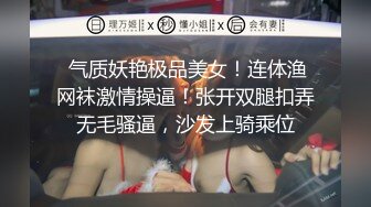 OnlyFan 甜美游戏陪玩3 花絮