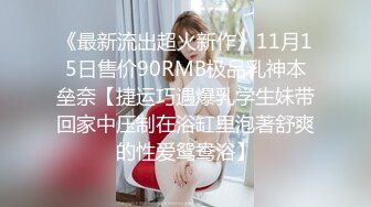 STP31892 ?极品尤物??女神? 劲爆身材性感白虎穴美少女▌锅锅酱 ▌学生装情趣挑逗 跳蛋玩弄美穴太嫩了 爆肏出浆爸爸用力操我~ VIP0600