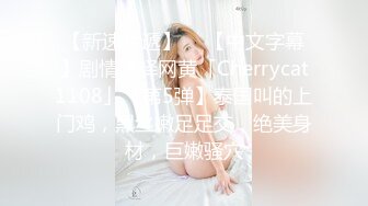 极品美少妇、私下生活却淫乱的很，酒店技师按摩，这光滑溜溜的大腿根子，私密处真诱人！