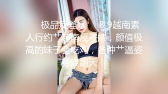 国产AV 果冻传媒 91KCM100 淫荡女主播的情色播报 啤儿