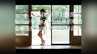 kcf9.com-2024年2月新作，强推，肉肉女神天花板，【深夜霖妮】声音超甜，逼好粉，喷水，奶子大，极品骚货 (2)