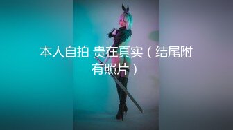 【剧情演绎】卫生间半推半就推到小少妇 对话精彩刺激，站着艹逼别有一番滋味，爽翻天呀