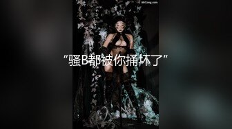 STP27713 ED Mosaic 来了一个喜欢看着漂亮老婆 被其他男人干的龟奴