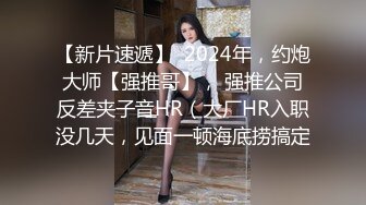 麻豆传媒 MCY0073 兼职外送操上大胸女老师 凌薇【水印】