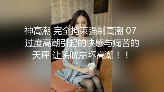 【剧情】面试的帅气小哥哥水里被加料,猥琐面试官无套爆射,射满嘴