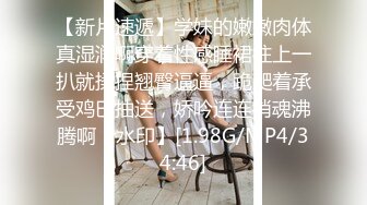 STP26470 两个渣女小可爱双飞草大哥玩的好刺激好骚，全程露脸一起舔鸡巴吸蛋蛋，激情性爱椅上位轮草大哥还被姐妹吃奶 VIP0600