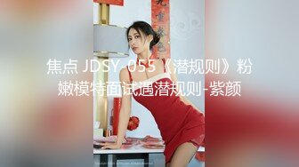 -JSY变态女教师