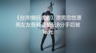  最强母子 乱伦披风少年爱老妈 妈妈首次体验肛塞尾巴 黑丝诱惑屁眼骚逼双洞齐入