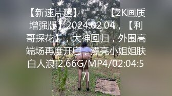 STP34020 最新下海甜美漂亮御姐，连续两天被胖胖小混混男友操 还内射，白虎嫩逼微微张开，非常骚 男友恨不得每天都操她一遍