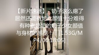 颜值高身材好的嫩逼女模特跟猥琐小哥首次激情啪啪大秀直播，吃奶舔逼亲小嘴道具玩弄，无套抽插