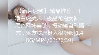 7/3最新 高顔值時尚妹子生活所迫無耐下海賺錢VIP1196