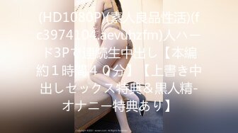 XKXB-8016_王拉拉升职记2杏吧-王拉拉