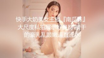 【小鱼仔仔】青春无敌美少女! 纯天然美乳。特写掰穴，抠逼~~~~听着真刺激，爽 (5)