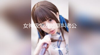 《扶贫站街女》伟哥城中村扫街搭讪两个阿姨160块回出租屋玩双飞