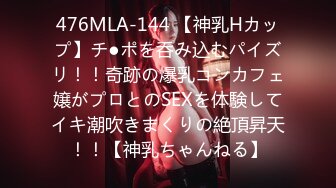 【新片速遞】  2022.10.9，【瘦子探花梦幻馆】，泡良新作，深夜约良家，25岁美女，被脱光瘫软无力，高潮迷失