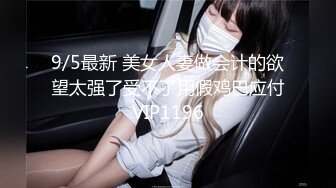 精東影業 JDXYX018 鬼父侵犯女兒