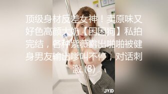 91YCM-23 给领导安排给少妇▌吴凯彤▌口交胸推弹软肉体肏穴真带劲