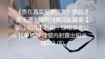 【MP4/986MB】TZ151 黑絲人妻想嘗試3P找來兄弟一起幹到高潮爽不停(國產超清無碼)