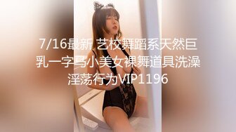 【极品3P淫交】鲍鱼一线天姐妹 5.23淫女香艳双明治 轮番享用鲜嫩蜜穴 这滋味爽...