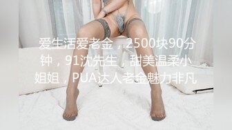 东莞探花找了一个高颜值苗条大长腿的妹子啪啪